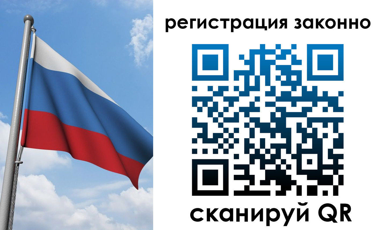 регистрация для школы в Гвардейске