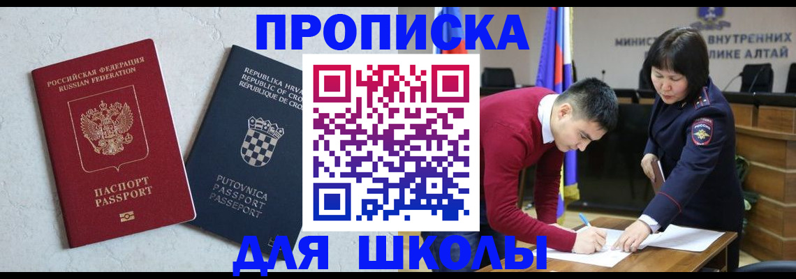 форма 3 в Гвардейске