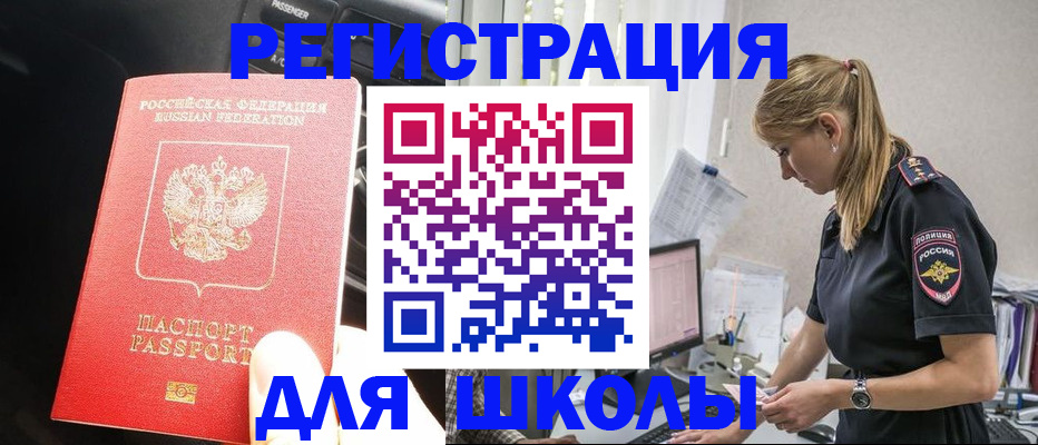 найти адрес прописки в Гвардейске